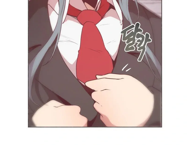 Sex Creators’ Outraged Live Chapter 2 page 12 - 
