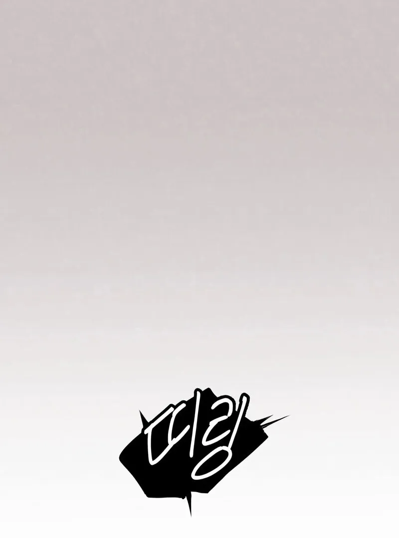 Sex Creators’ Outraged Live Chapter 2 page 46 - 