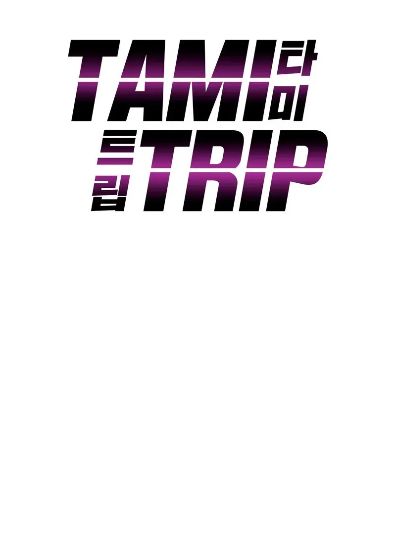 Sex Creators’ Tamitrip Chapter 1 page 34 - 