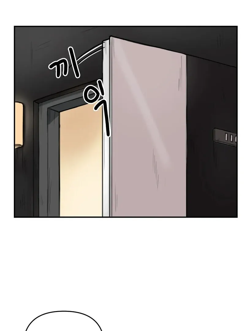 Sex Creators’ Tamitrip Chapter 1 page 40 - 