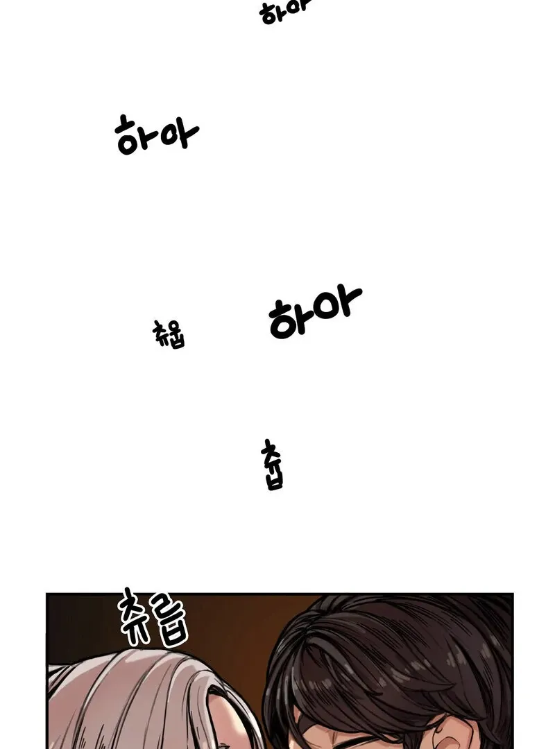Sex Creators’ Tamitrip Chapter 1 page 82 - 
