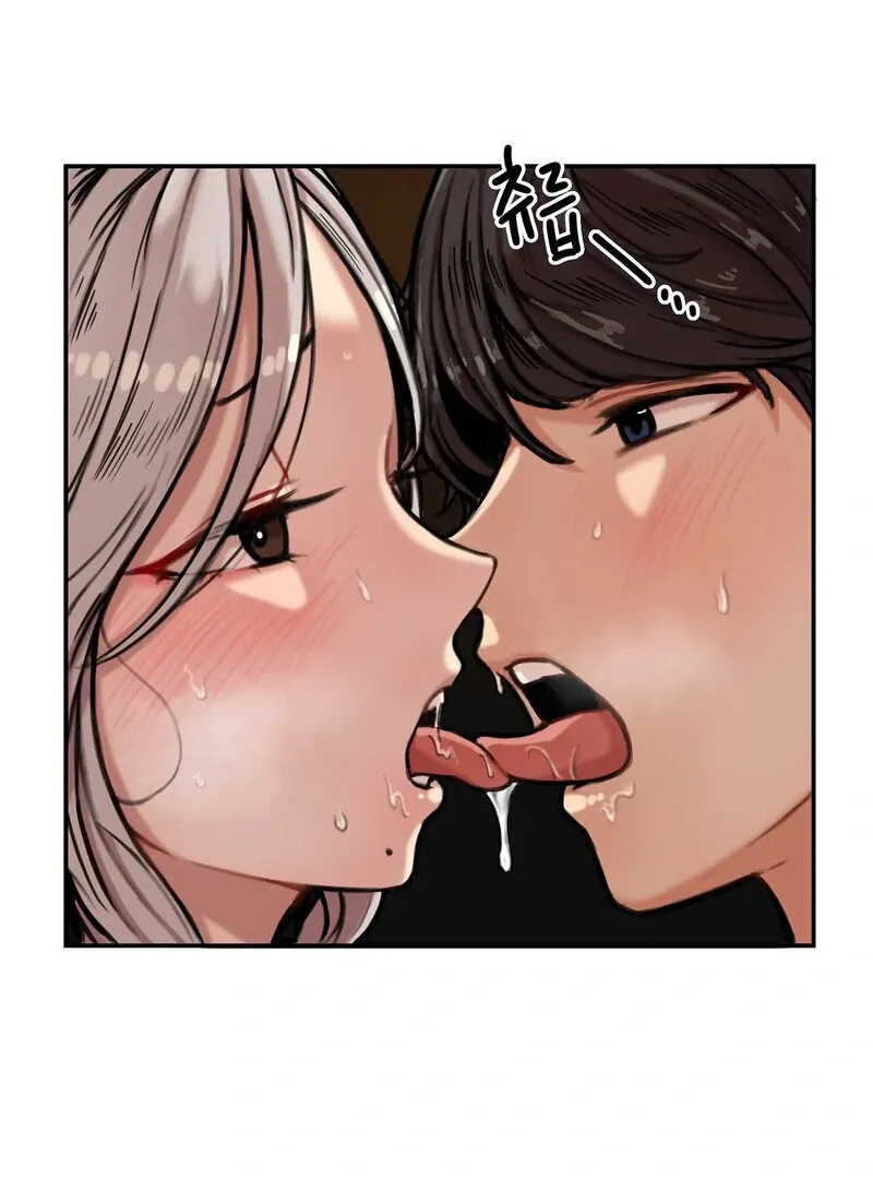 Sex Creators’ Tamitrip Chapter 1 page 84 - 