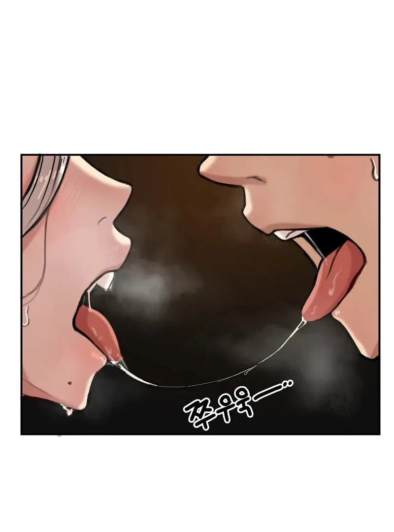 Sex Creators’ Tamitrip Chapter 1 page 85 - 
