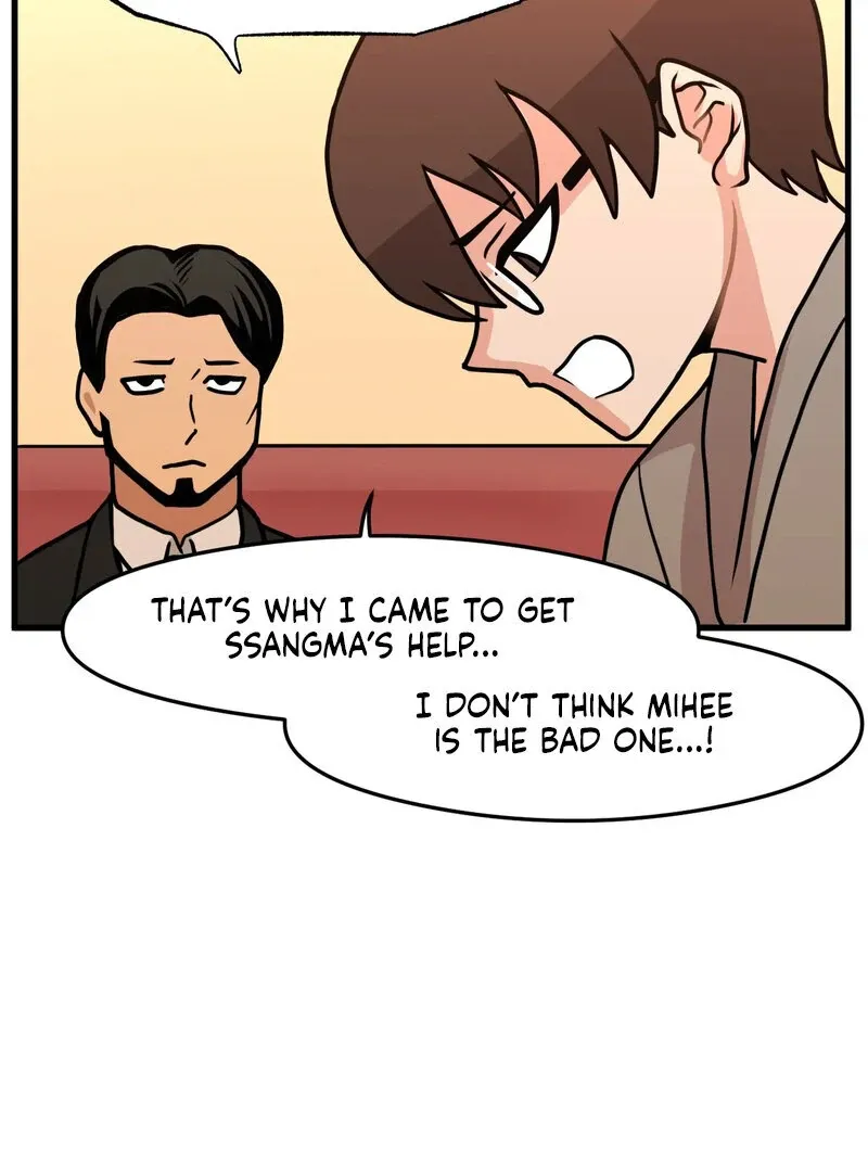 Sex Creators’ Ways to Train a Real Man Chapter 2 page 19 - 