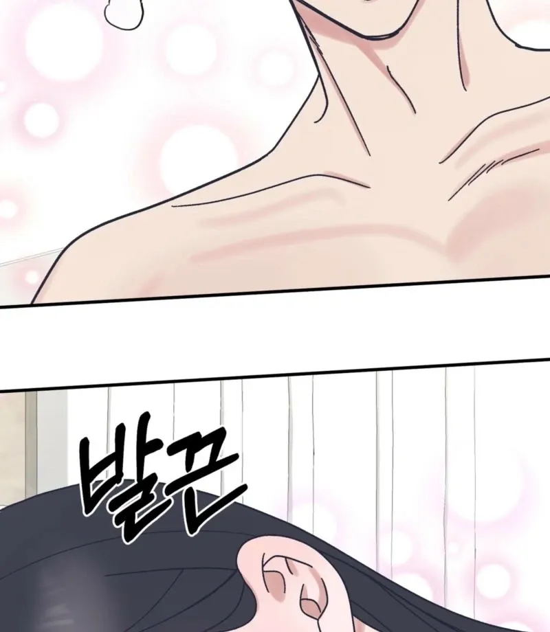 Sex Education From My Oppa