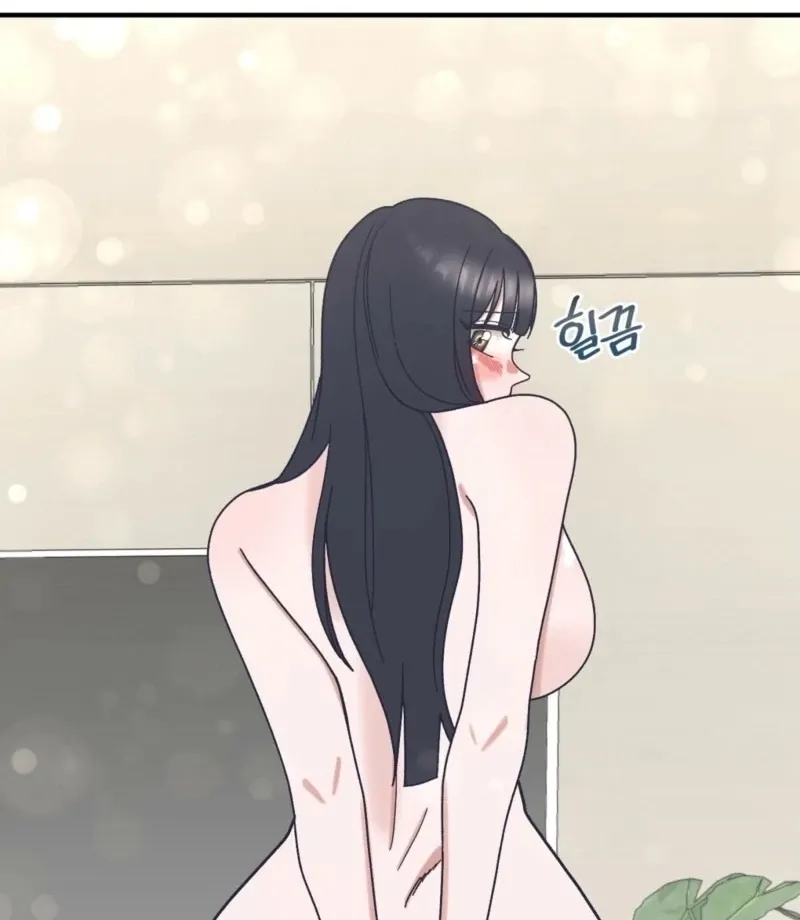 Sex Education From My Oppa