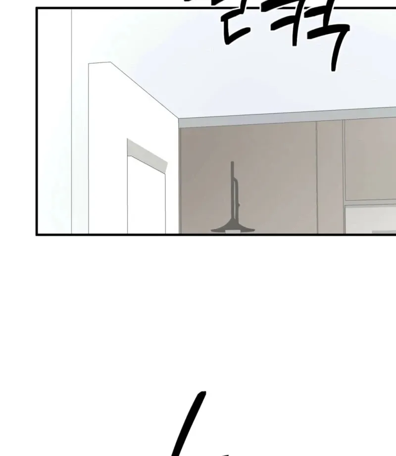 Sex Education From My Oppa