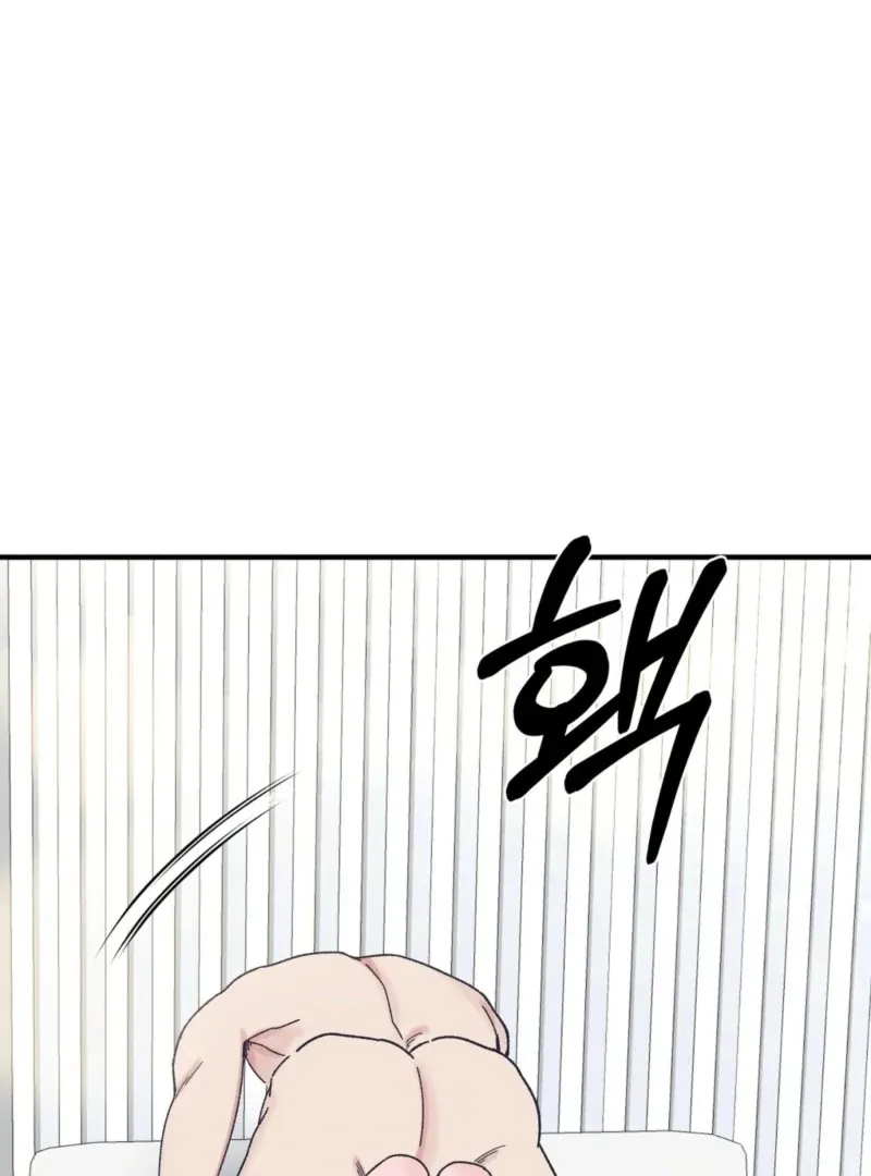 Sex Education From My Oppa
