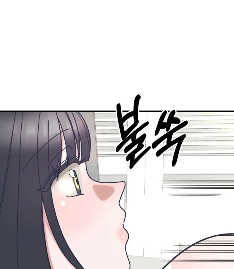 Sex Education From My Oppa