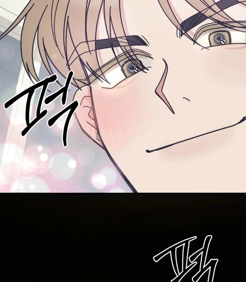 Sex Education From My Oppa