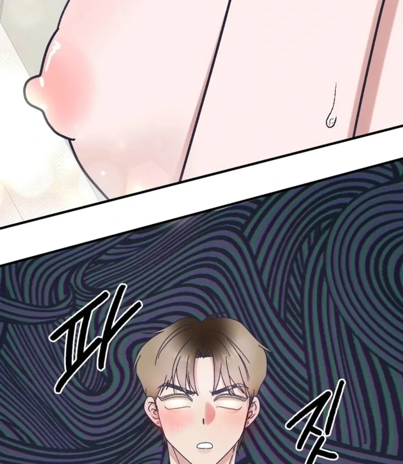 Sex Education From My Oppa