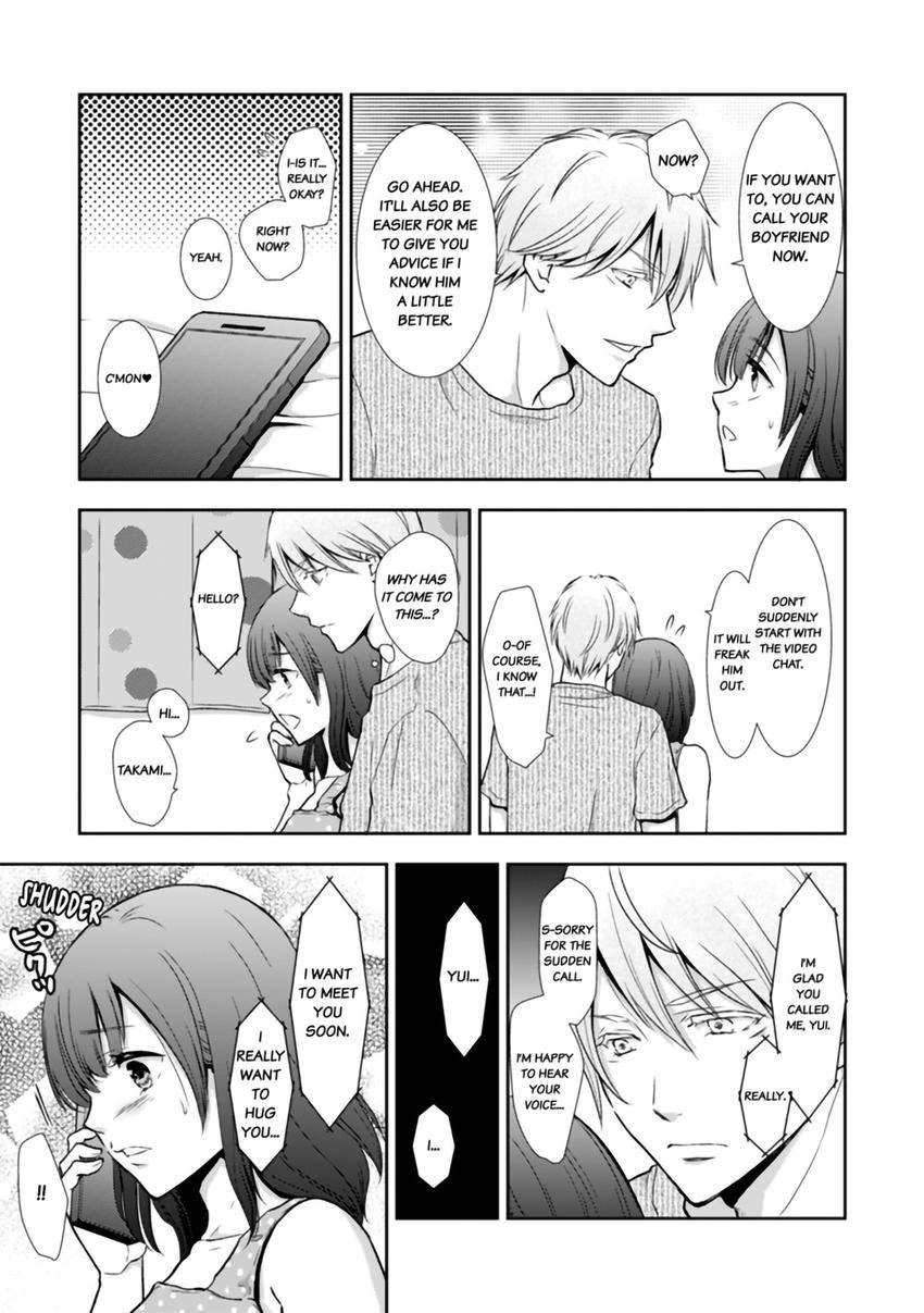 "Sex no Benkyou Shiyokka?" Kareshi ga Iru no ni Itoko kara Shojo wo Ubaware Zecchou Shidou Chapter 2 page 15 - 