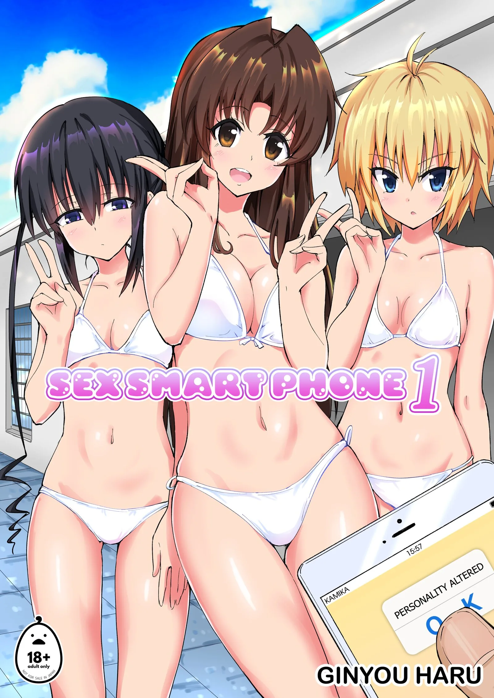 Sex Smart Phone Chapter 1 page 1 - 