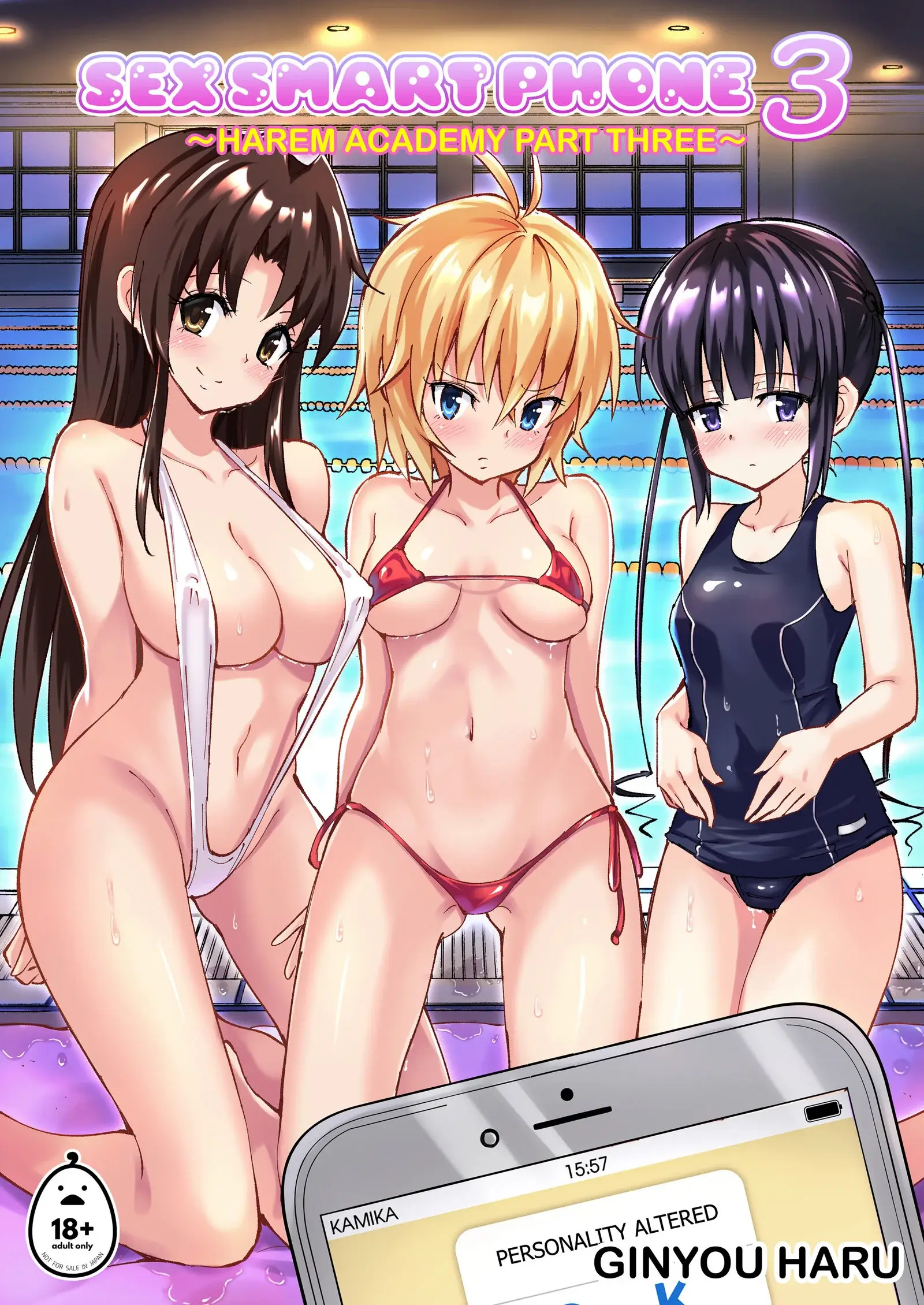 Sex Smart Phone Chapter 3 page 1 - 