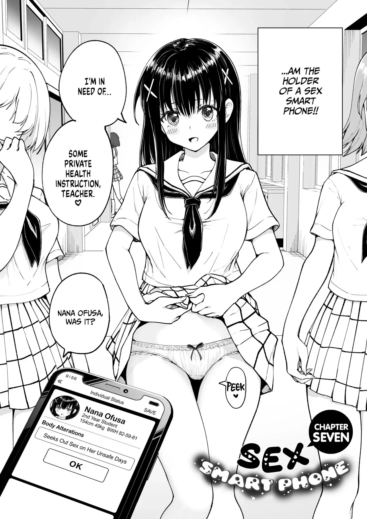 Sex Smart Phone Chapter 7 page 3 - 