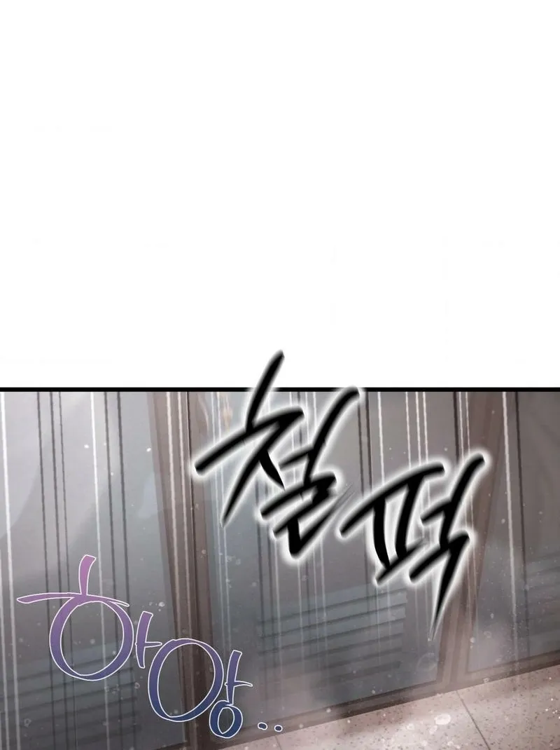 Sex! Sports Chapter 1 page 39 - 
