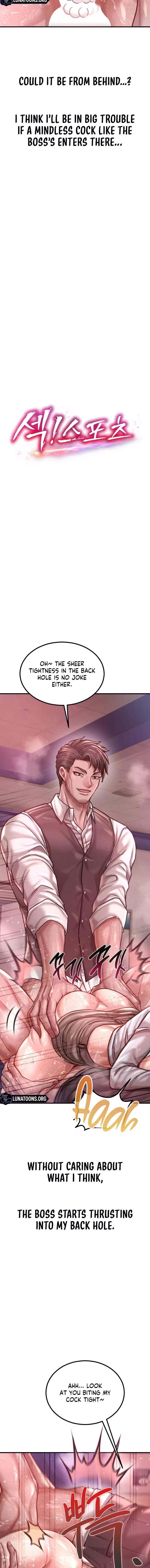 Sex! Sports Chapter 15 page 2 - 