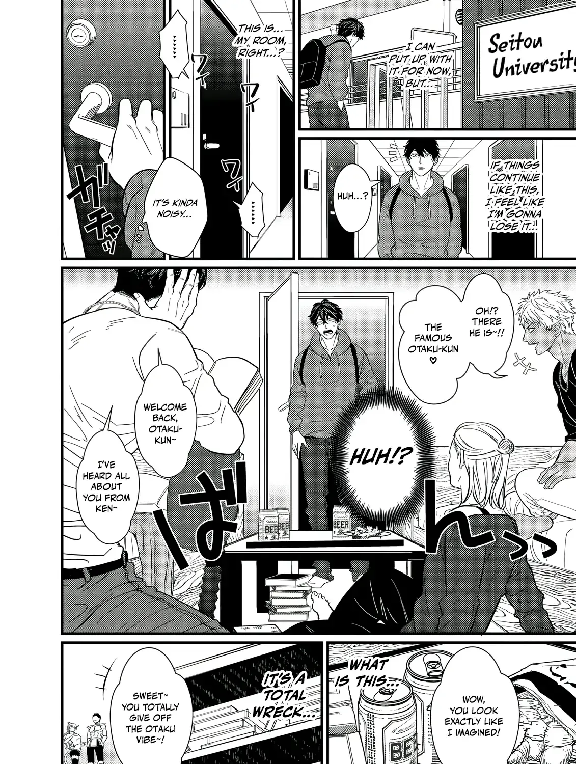 Sex With a Virgin Otaku Can