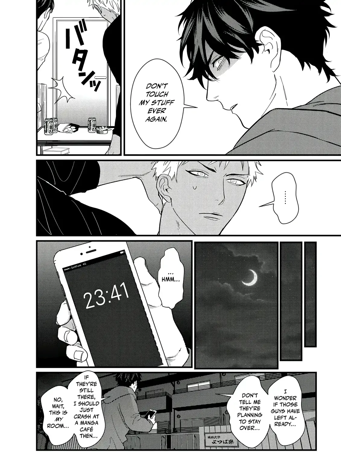 Sex With a Virgin Otaku Can
