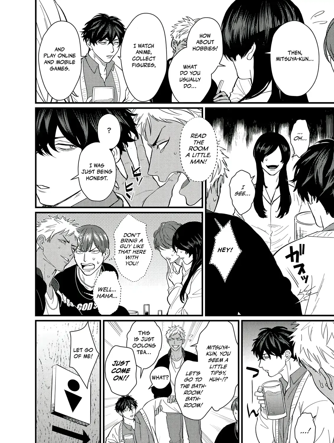 Sex With a Virgin Otaku Can