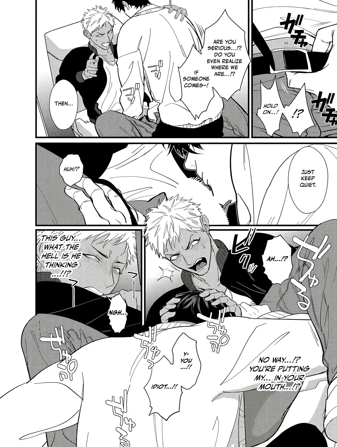 Sex With a Virgin Otaku Can
