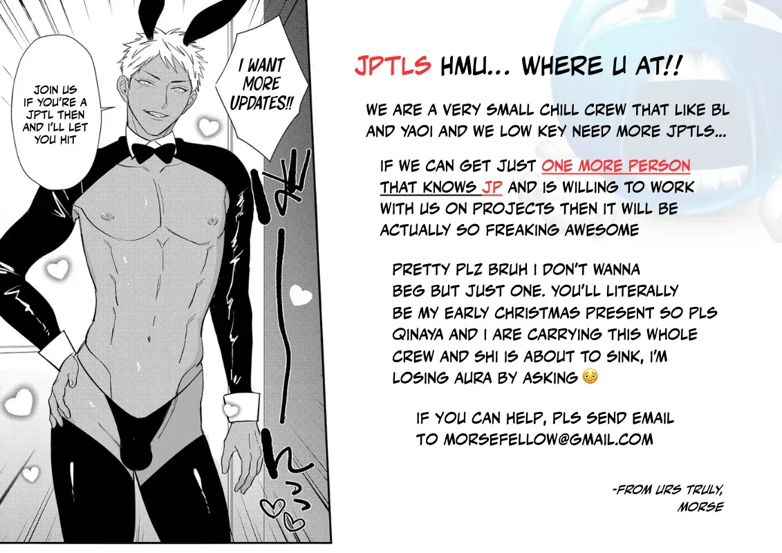 Sex With a Virgin Otaku Can