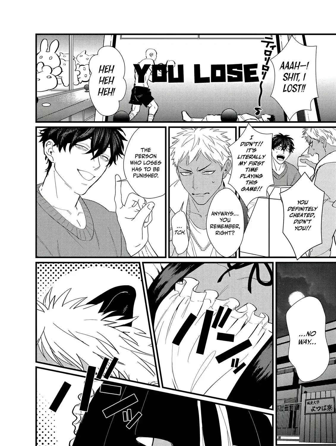 Sex With a Virgin Otaku Can