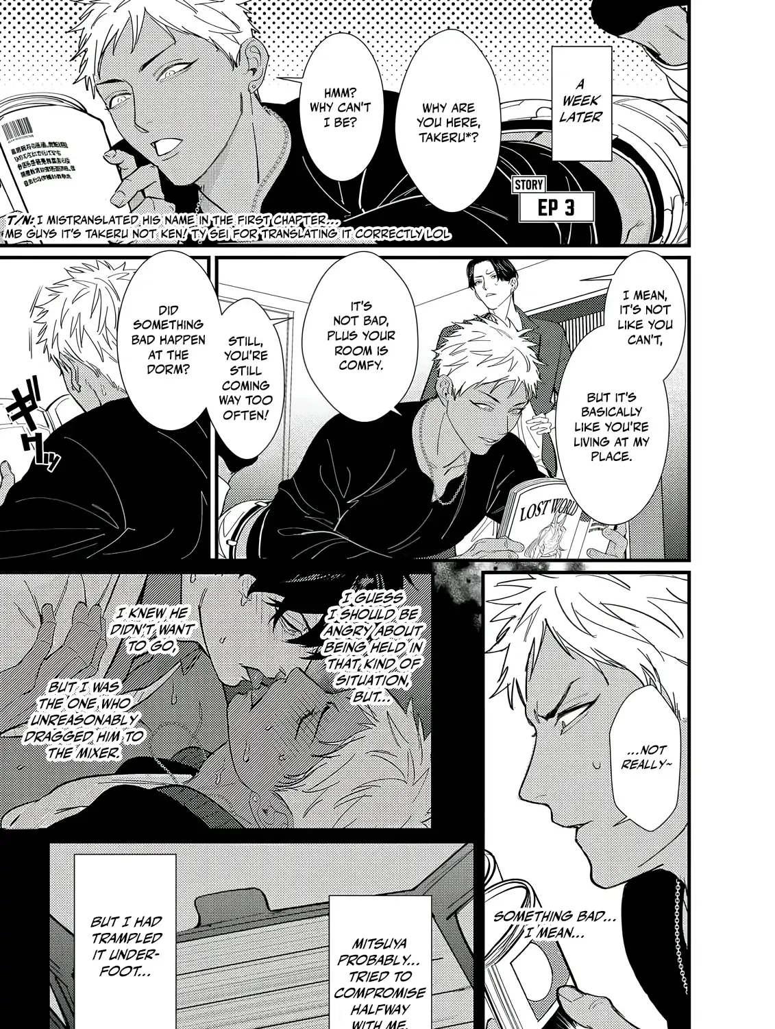 Sex With a Virgin Otaku Can