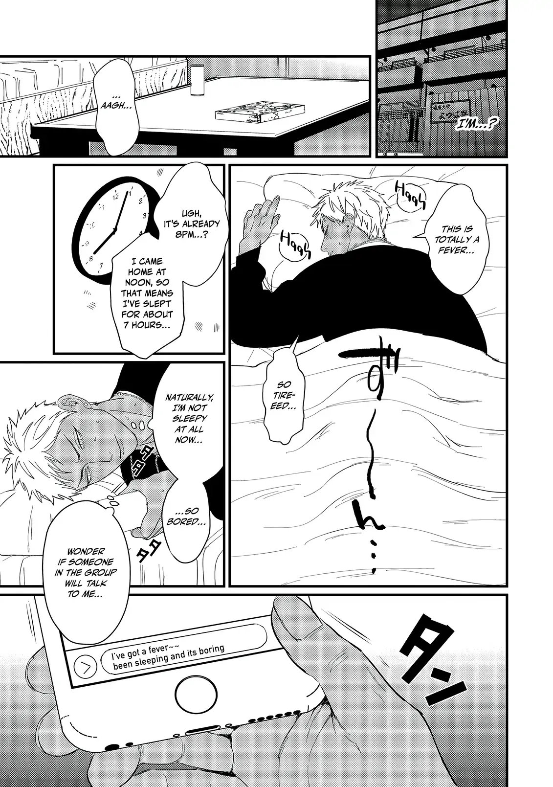 Sex With a Virgin Otaku Can
