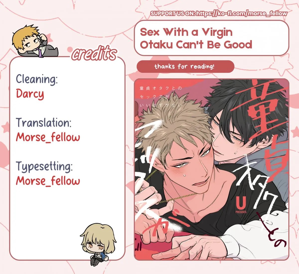 Sex With a Virgin Otaku Can