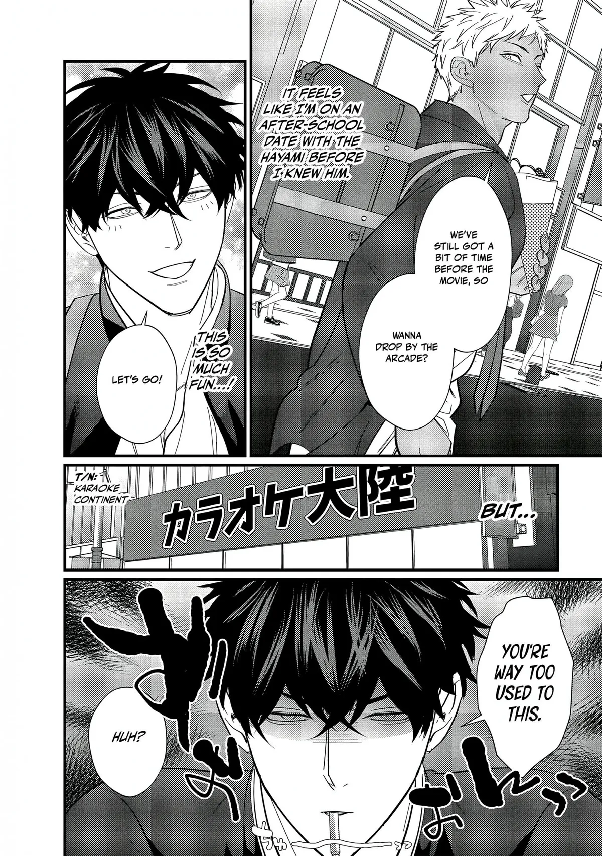 Sex With a Virgin Otaku Can