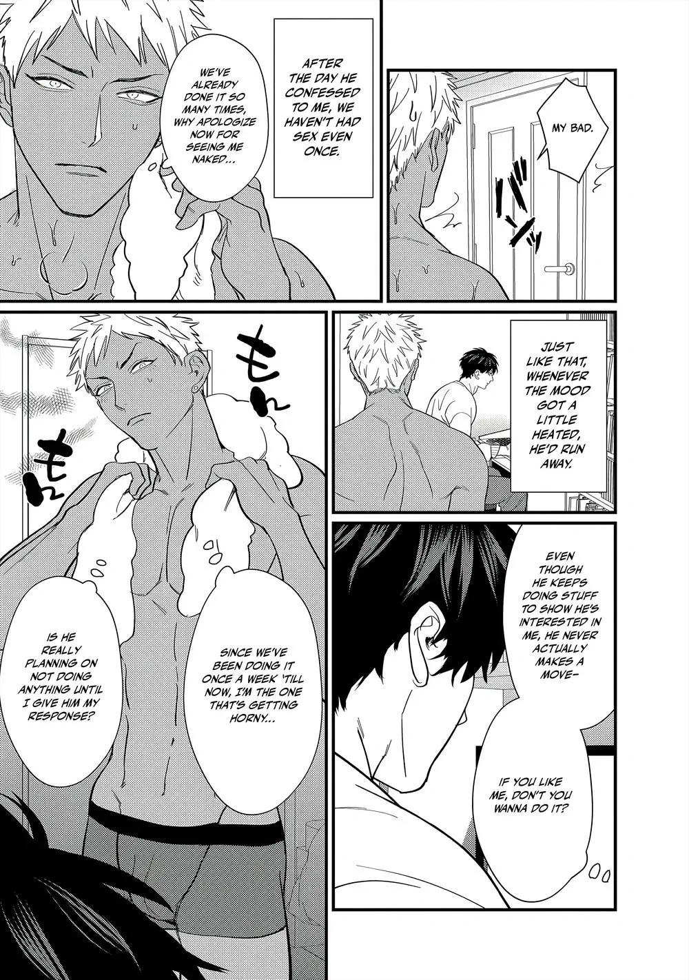 Sex With a Virgin Otaku Can
