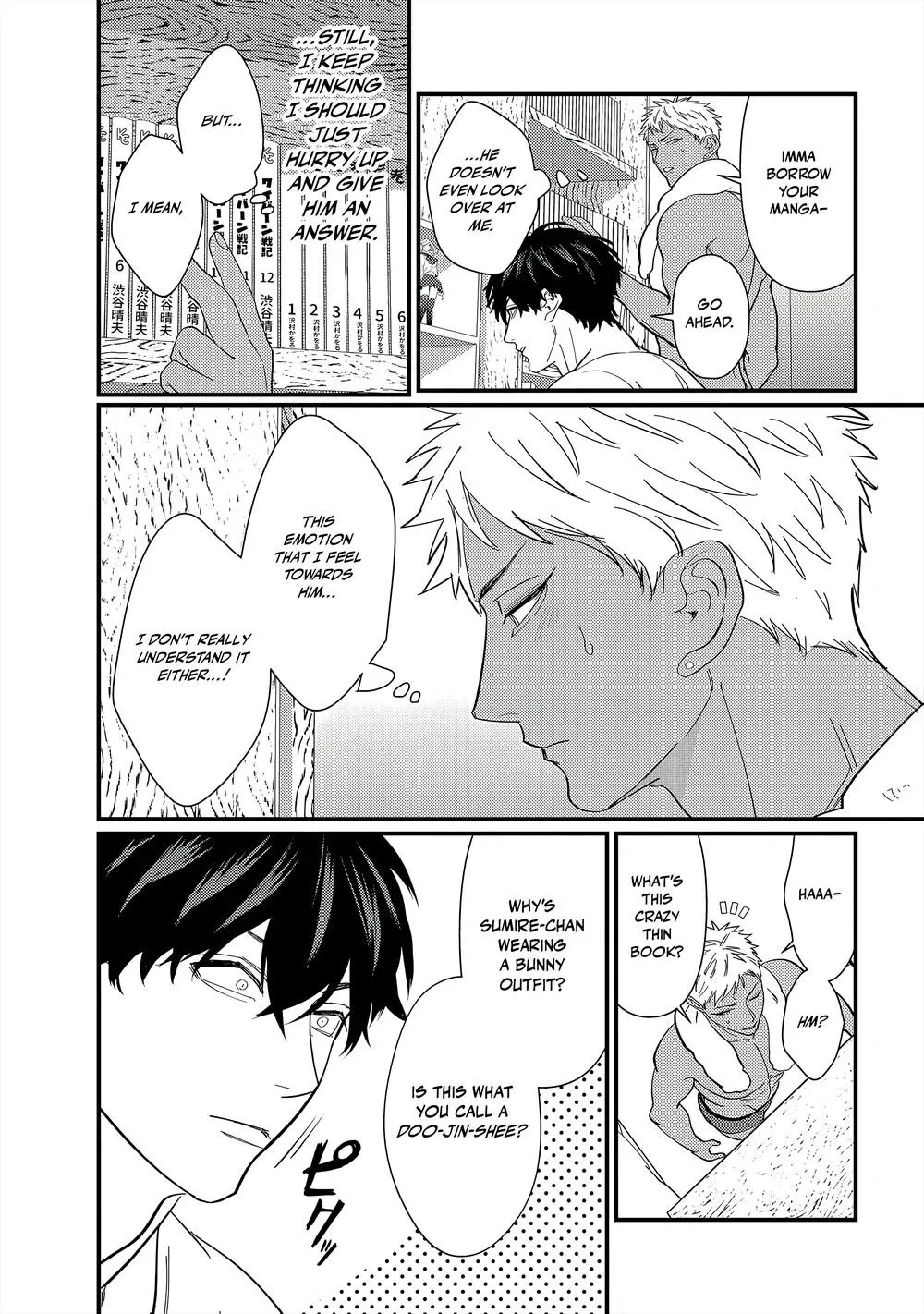 Sex With a Virgin Otaku Can