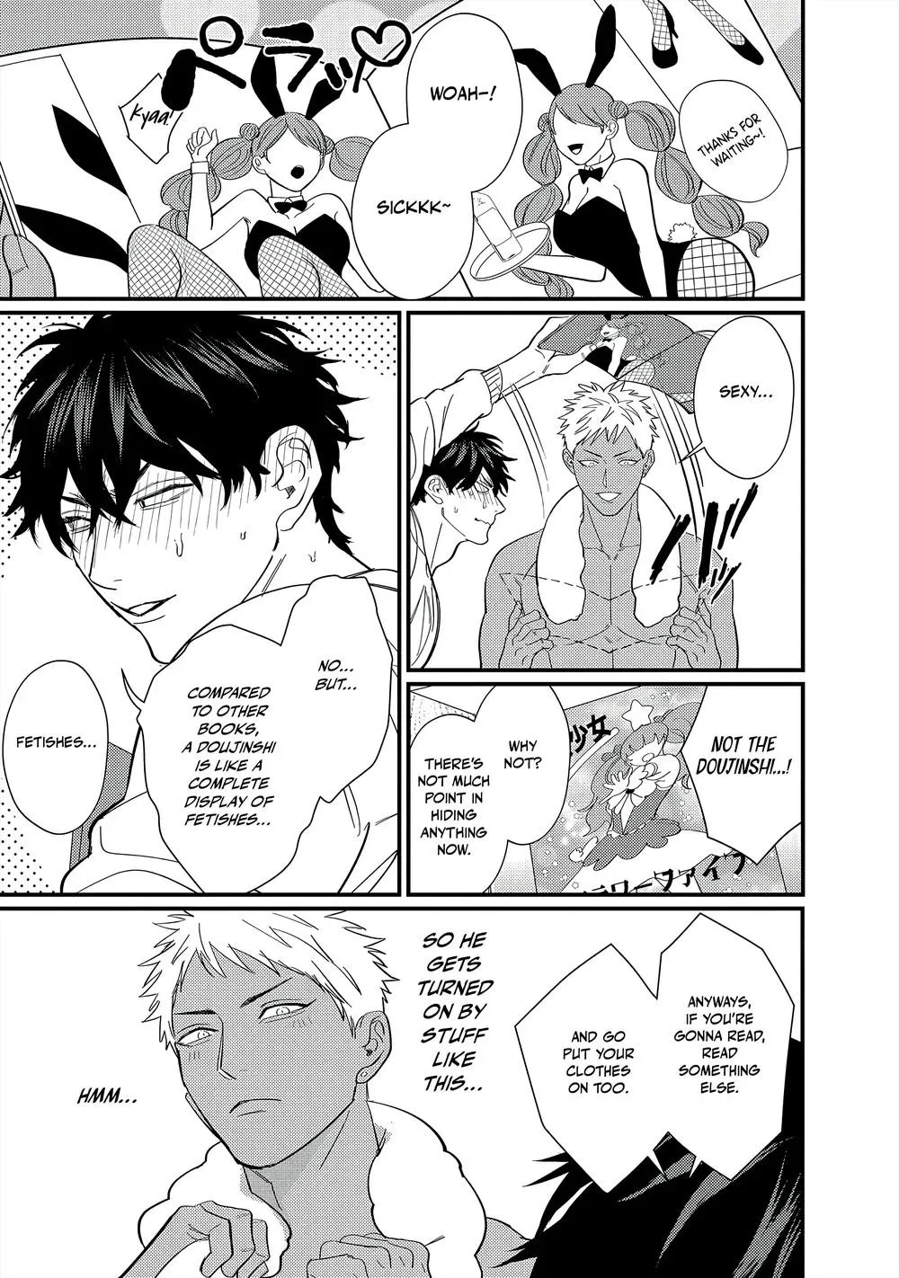 Sex With a Virgin Otaku Can