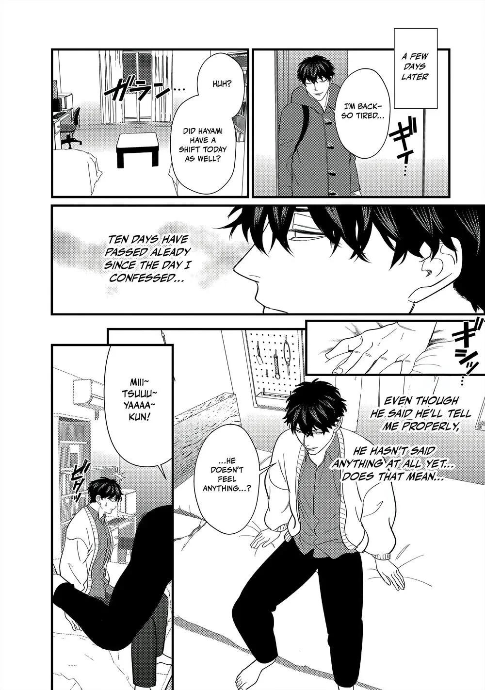 Sex With a Virgin Otaku Can