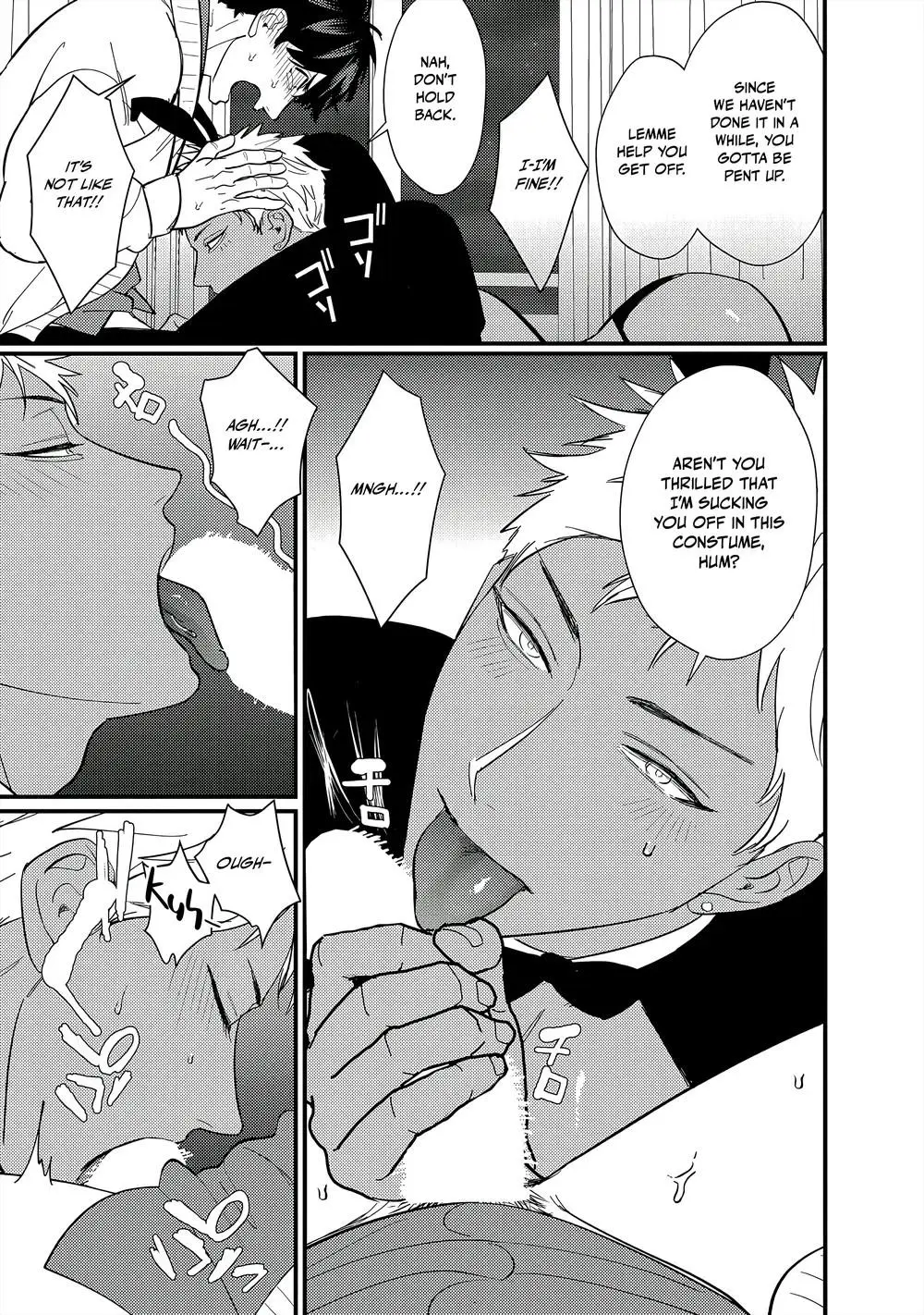 Sex With a Virgin Otaku Can