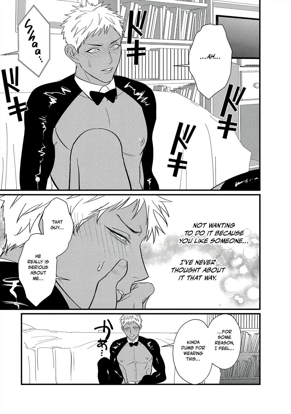 Sex With a Virgin Otaku Can