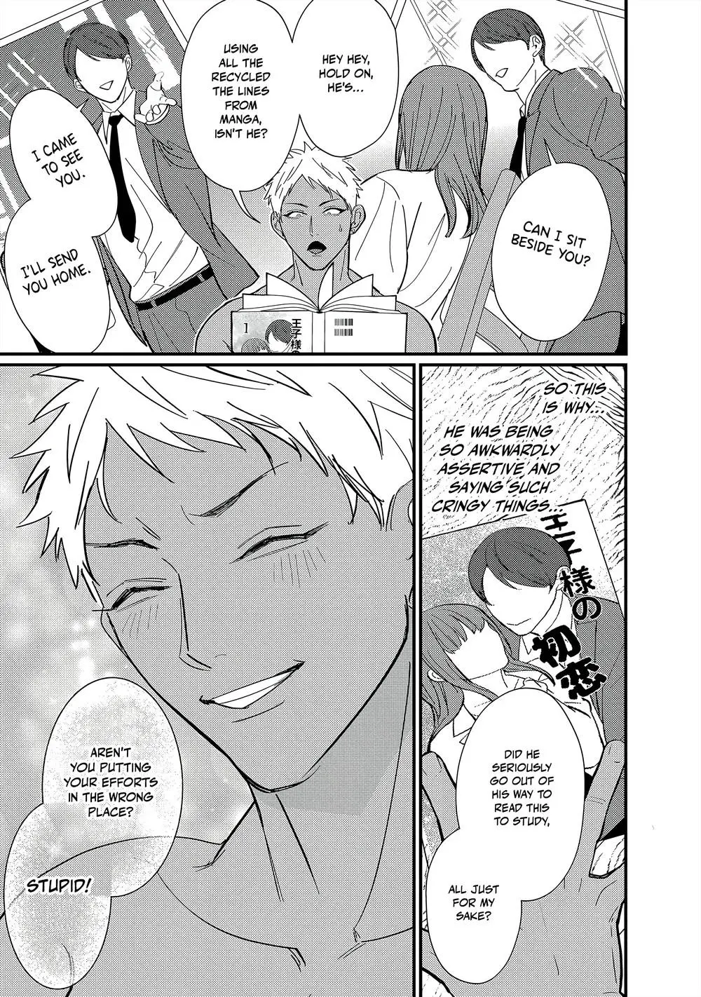Sex With a Virgin Otaku Can