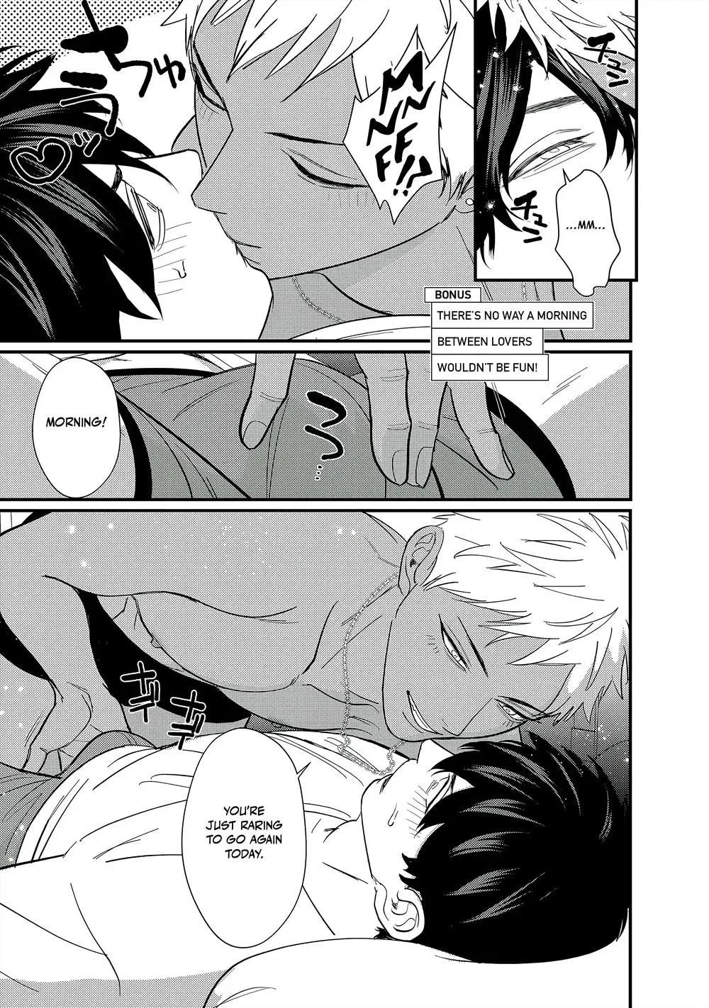 Sex With a Virgin Otaku Can