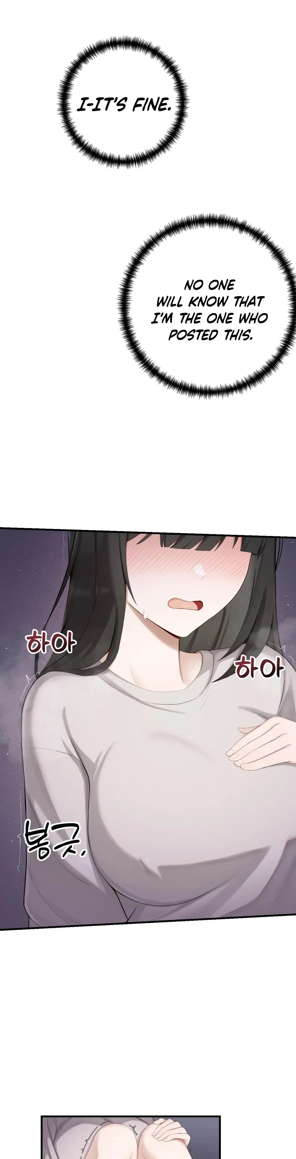 Sexcape Room Estranged Chapter 1 page 5 - 