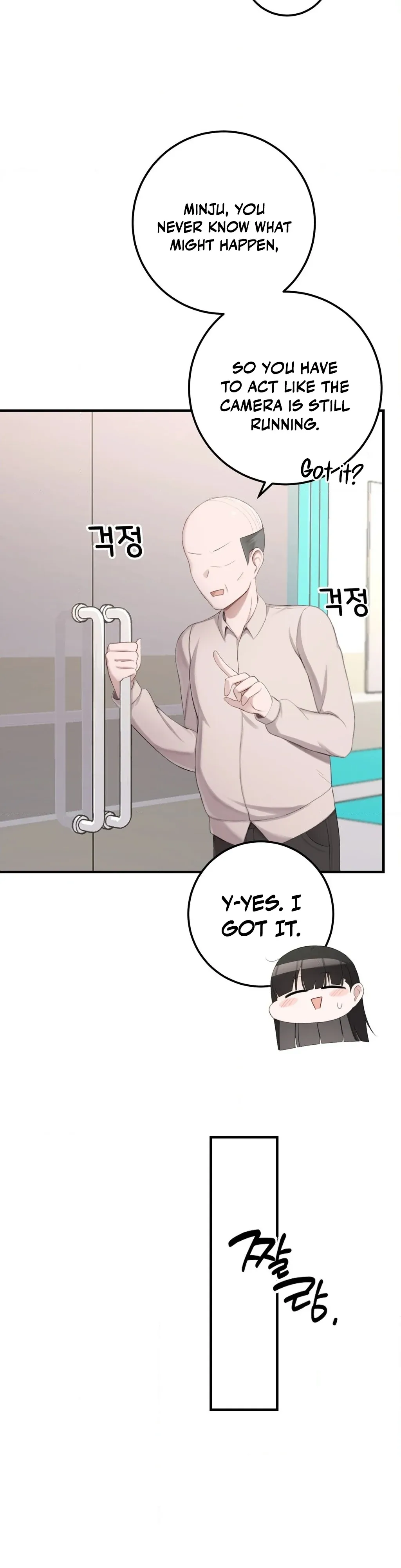 Sexcape Room Estranged Chapter 1 page 10 - 