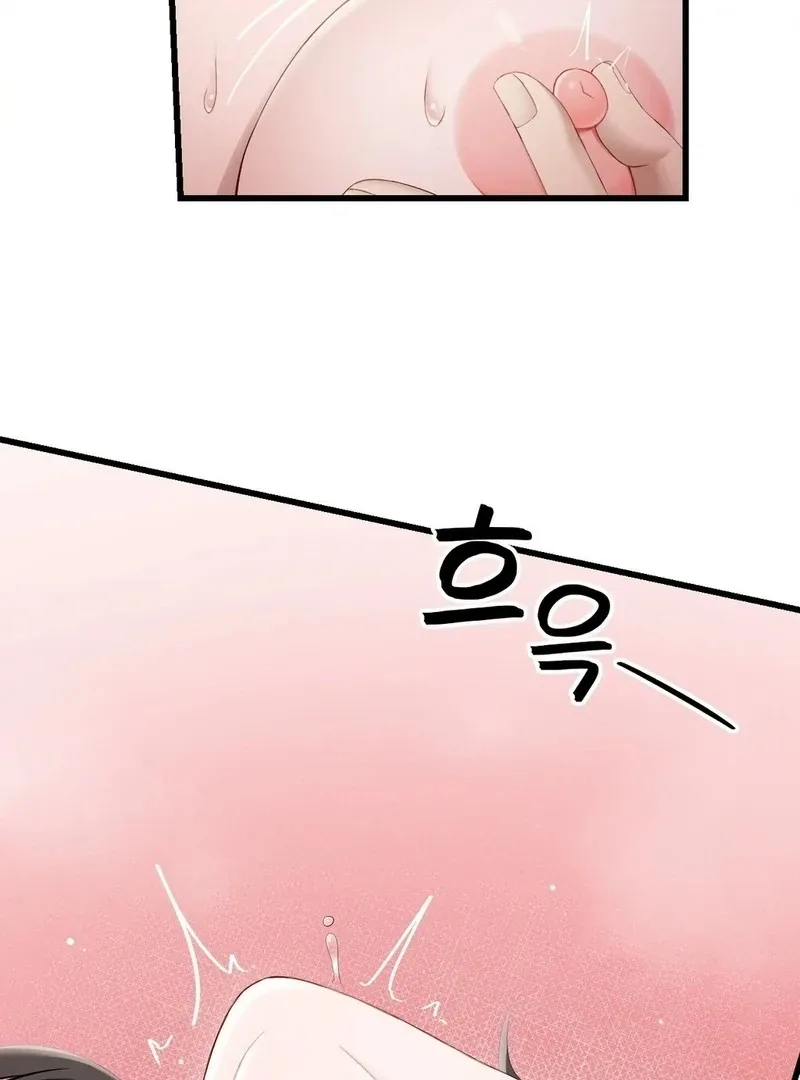 Sexcape Room Estranged Chapter 2 page 70 - 