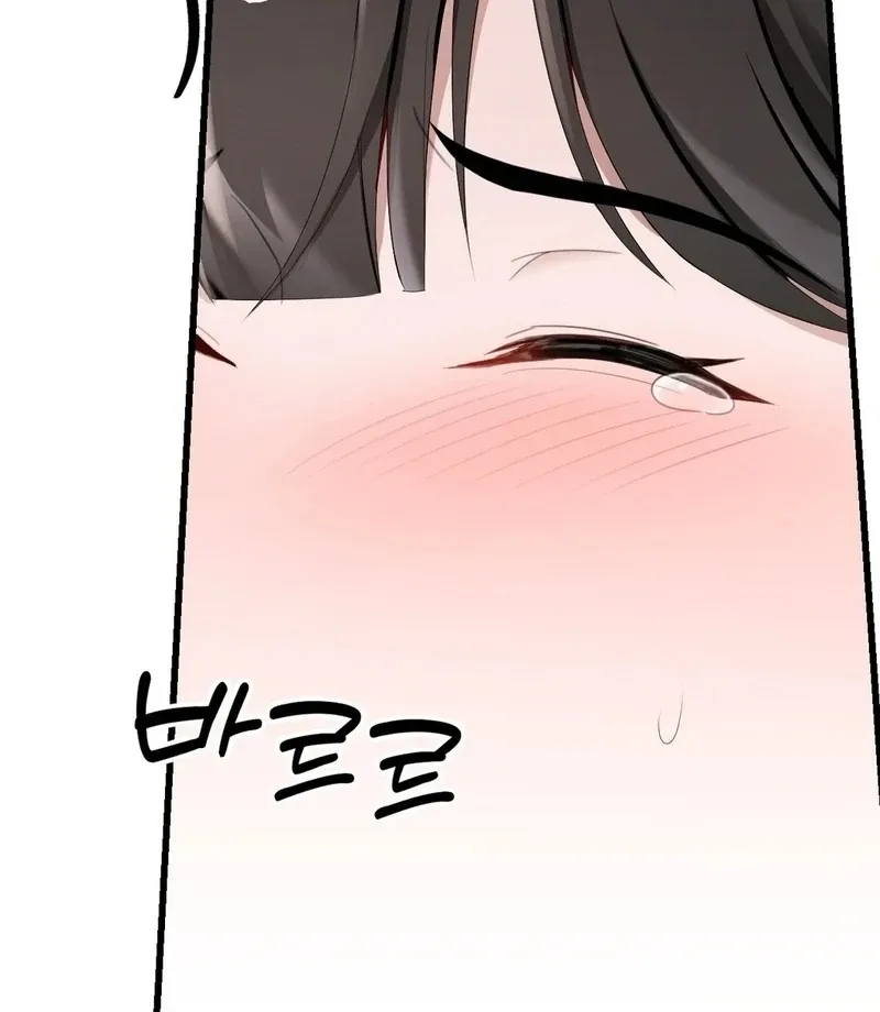 Sexcape Room Estranged Chapter 2 page 72 - 