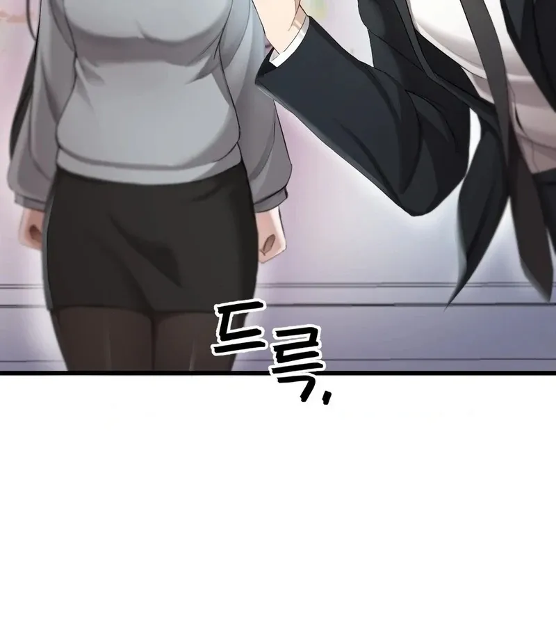 Sexcape Room Estranged Chapter 2 page 99 - 