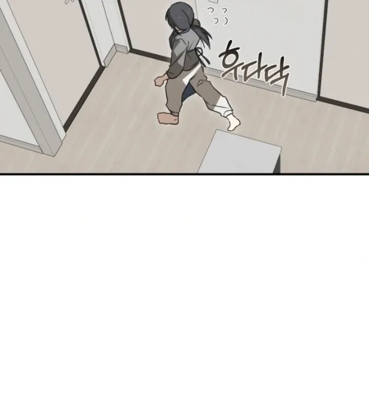 Sexual Relationship Development Chapter 1 page 84 - 