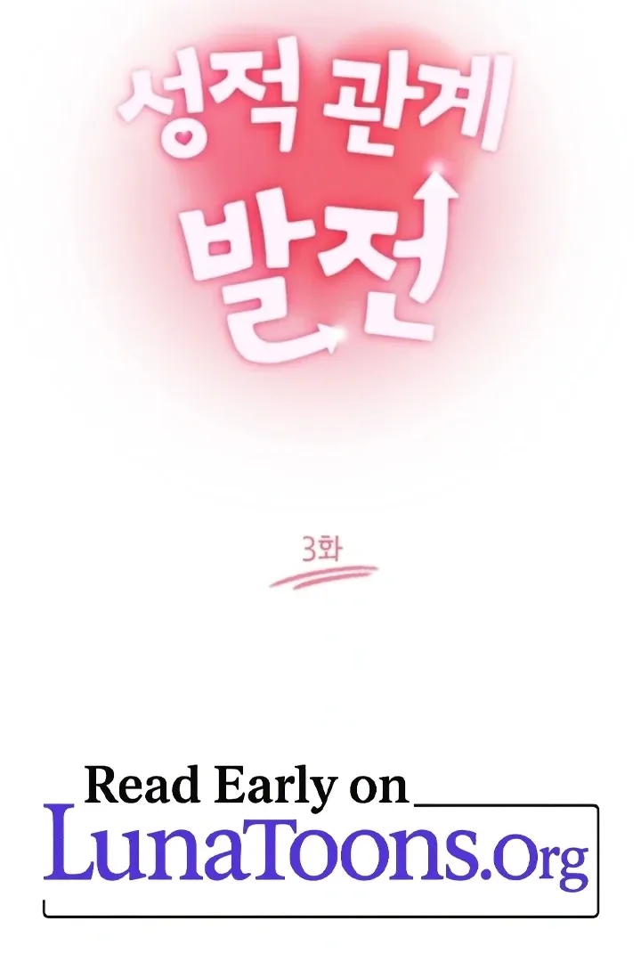 Sexual Relationship Development Chapter 3 page 2 - 