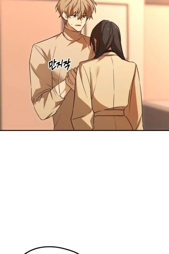 Sexual Relationship Development Chapter 8 page 9 - 