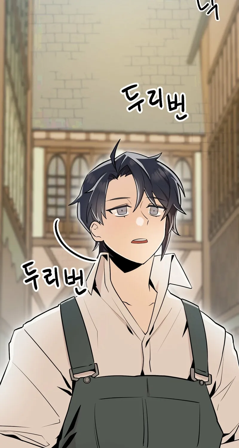 Sexy Dynamite Dungeon Chapter 1 page 19 - 