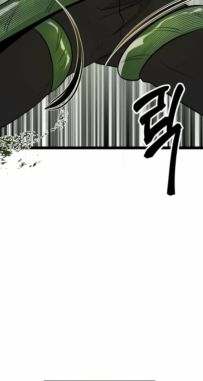 Sexy Dynamite Dungeon Chapter 1 page 4 - 