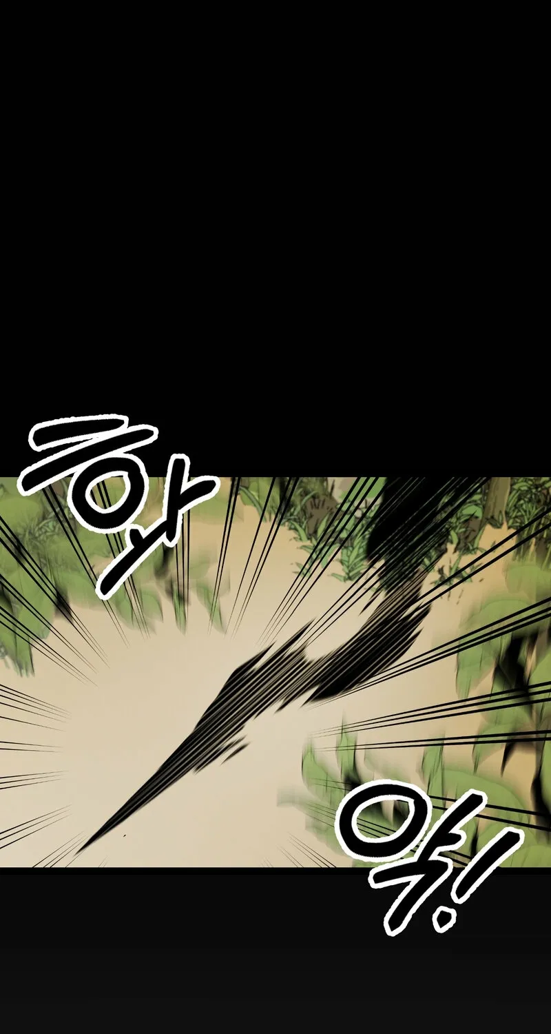 Sexy Dynamite Dungeon Chapter 1 page 74 - 